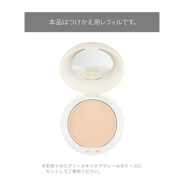資生堂 dプログラム 薬用 エアリースキンケアヴェール レフィル6個セット SHISEIDO 資生堂 dプログラム 薬用エアリースキンケアヴェール