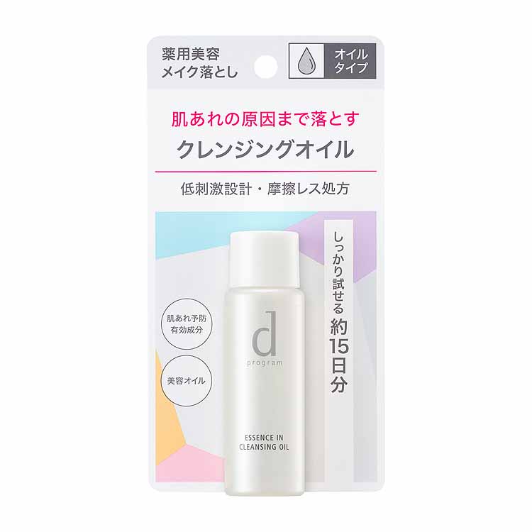 d プログラム エッセンスイン クレンジングオイル (トライアル