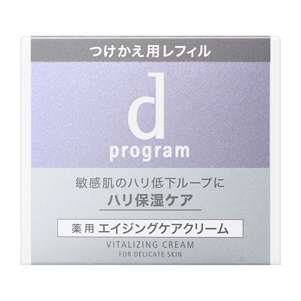 dプログラム バイタライジングクリーム 資生堂 【医薬部外品