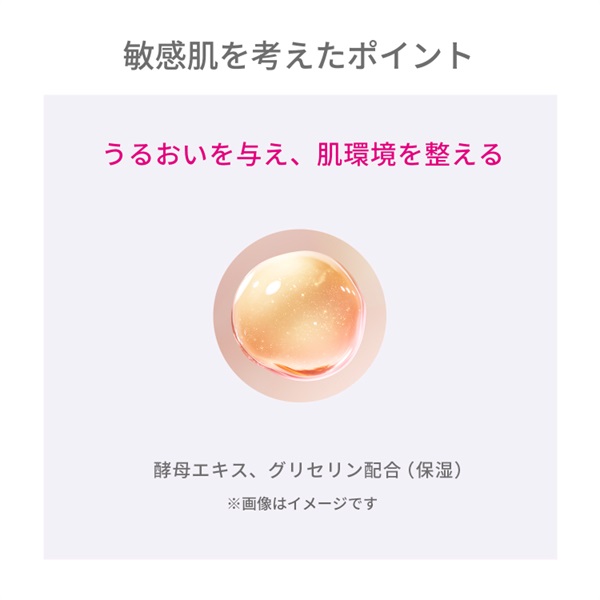 dプログラム バイタライジングクリーム 資生堂 【医薬部外品