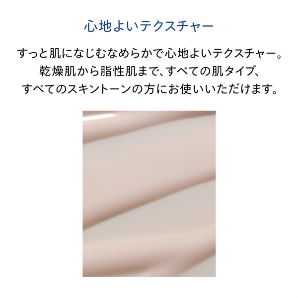 SHISEIDO パーフエクト サン プロテクター ローション | イオン