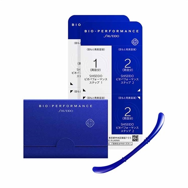 SHISEIDO ビオパフォーマンス セカンドスキン トライアル N