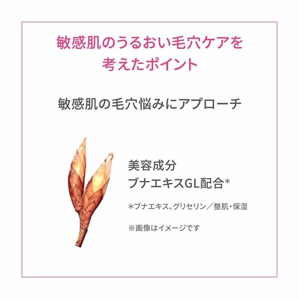 最終価格⭐︎新品⭐︎d プログラム 薬用 ナイトジェルマスク  60g ✖️3個 d program 【医薬部外品】《資生堂》 d プログラム 薬用 ナイト