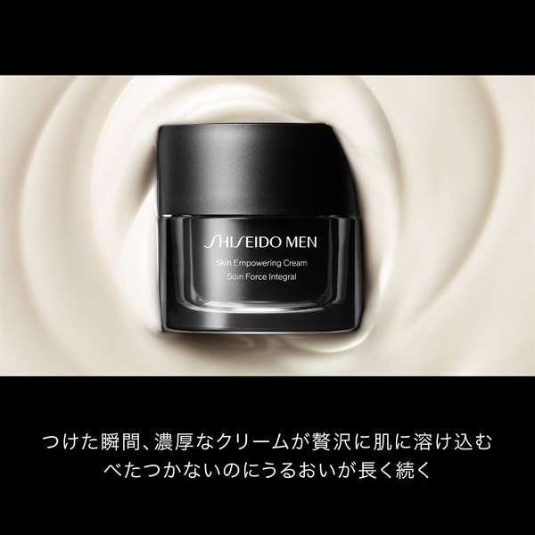 SHISEIDO MEN (資生堂メン) スキンエンパワリングクリーム N | イオン