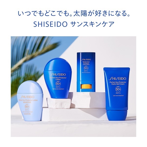 SHISEIDO パーフエクト サン プロテクター ハイドロ ジェルクリーム