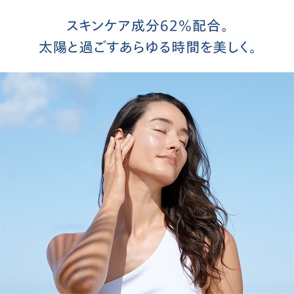 SHISEIDO パーフエクト サン プロテクター ハイドロ ジェルクリーム