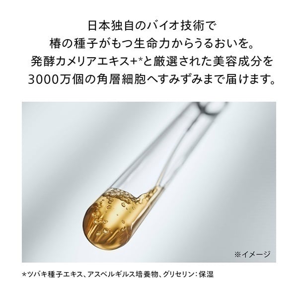 SHISEIDO アルティミューン パワライジング セラム | イオンスタイル