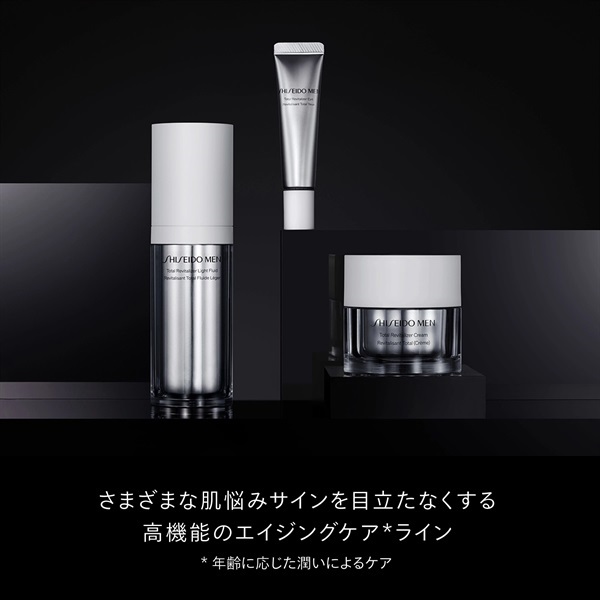 SHISEIDO MEN(資生堂 メン)トータルR クリーム N （レフィル
