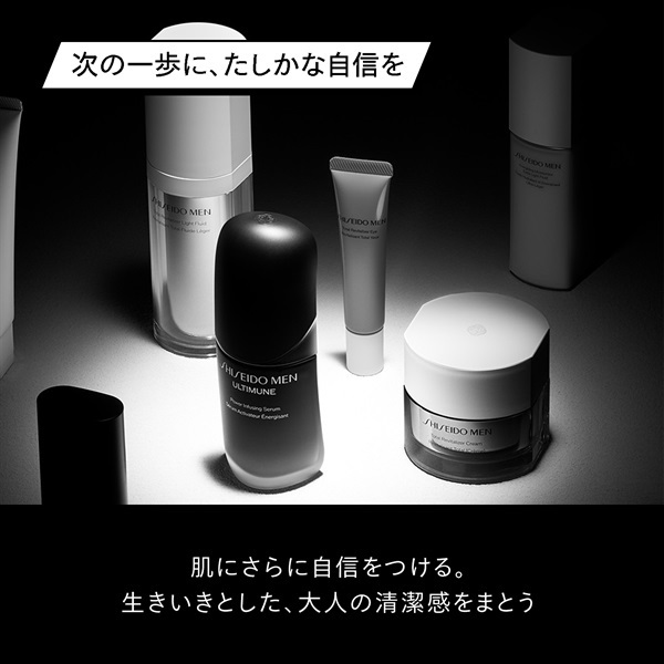 SHISEIDO MEN(資生堂 メン)トータルR クリーム N （レフィル