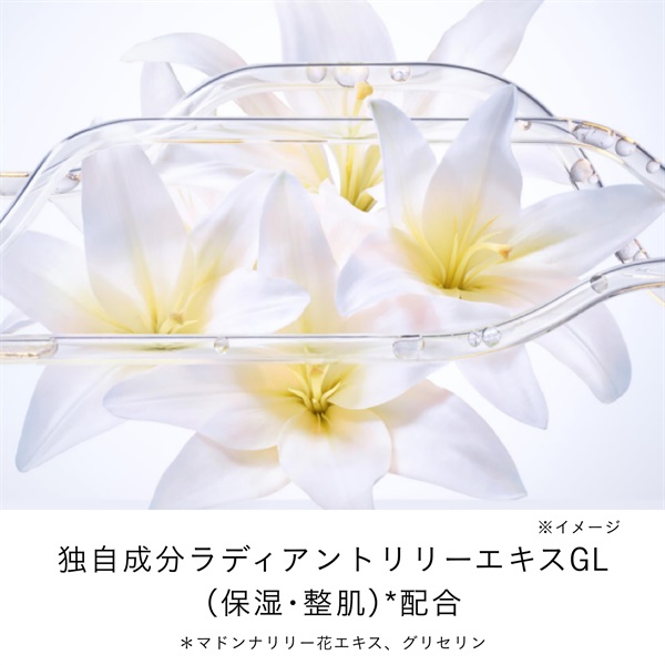 クレ・ド・ポー ボーテ ローションエサンシエルA | イオンスタイル