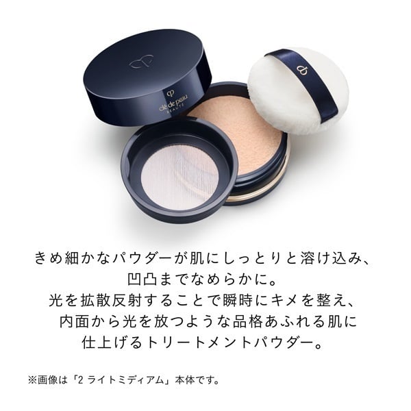 クレ・ド・ポー ボーテ プードルトランスパラントn M（スモール