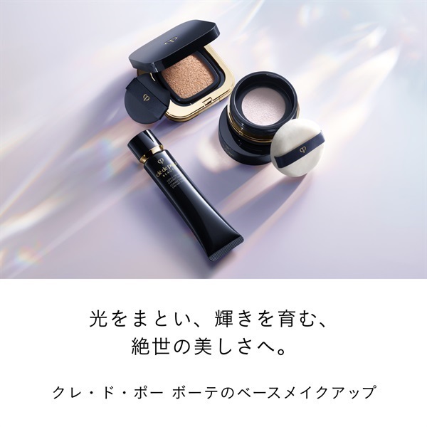 クレ・ド・ポー ボーテ プードルトランスパラントn M（スモール