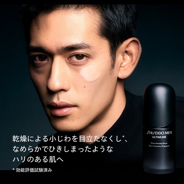 mylotuskun様　SHISEIDO 0768614228455_1.jpg?sw=450&sh=