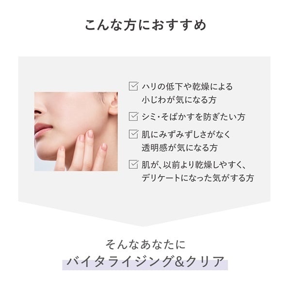 d プログラム バイタライジング＆クリア ローション EX 資生堂