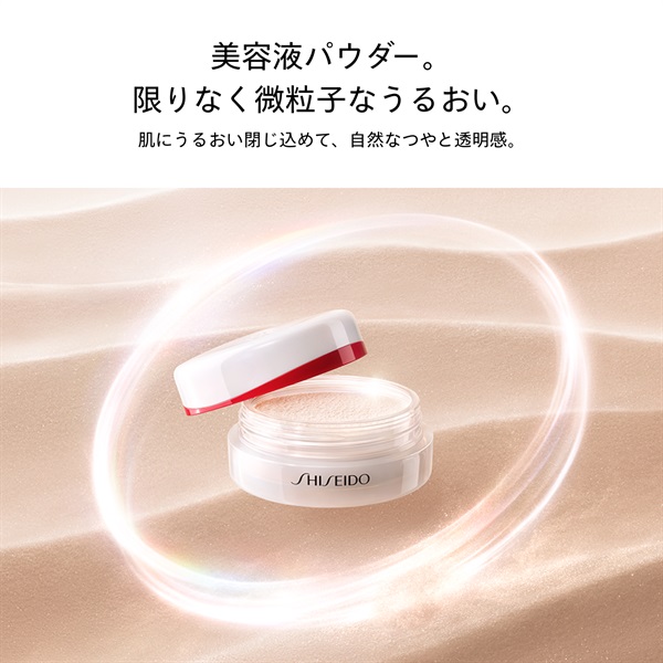 SHISEIDO エッセンス スキンセッティング パウダー | イオン
