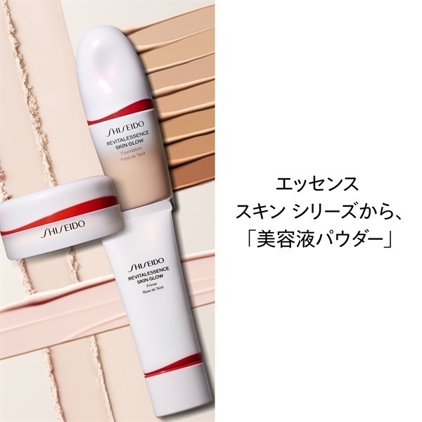SHISEIDO エッセンス スキンセッティング パウダー | イオン