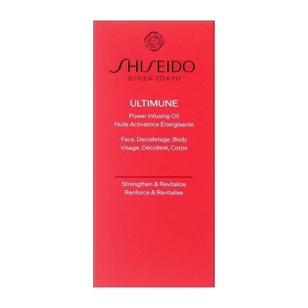 アルティミューン　パワライジングオイル SHISEIDO アルティミューン パワライジング オイル 75mL | イオン