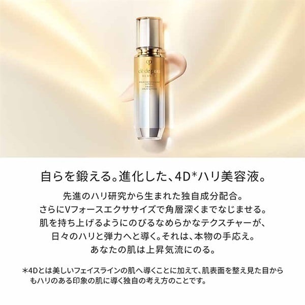 【プレゼント付】クレドポーボーテ化粧水 本体＆レフィル&ラフェルミサン 3点 プレゼント付】クレドポーボーテ化粧水 本体＆レフィル