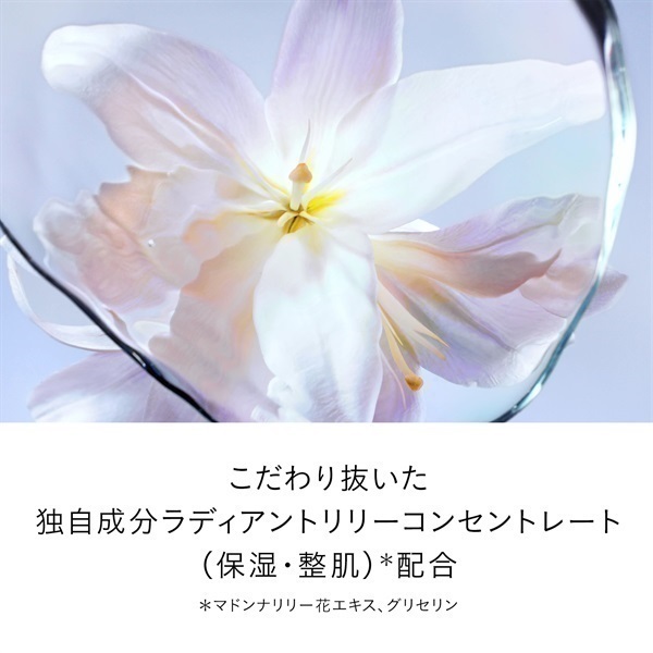 クレ・ド・ポー ボーテ ル・セラムⅡキット (ル・セラムⅡ 75mL