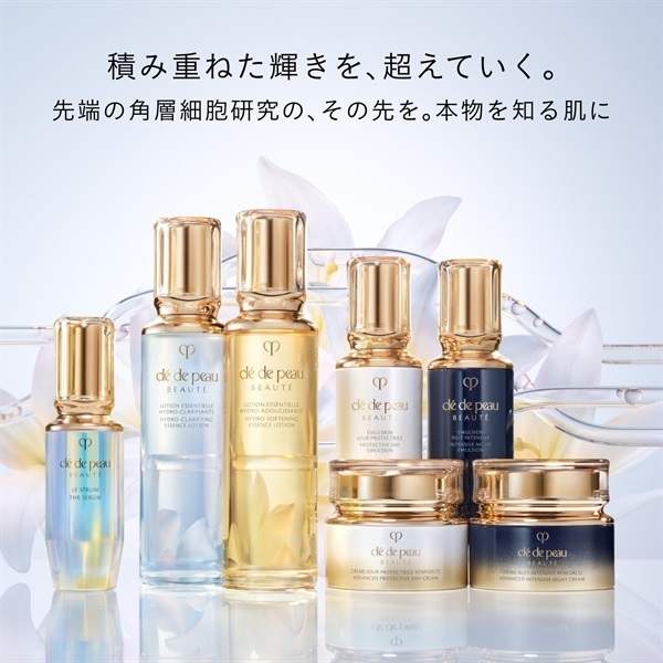 クレ・ド・ポー ボーテ ローションキット（ローションエサンシエルC