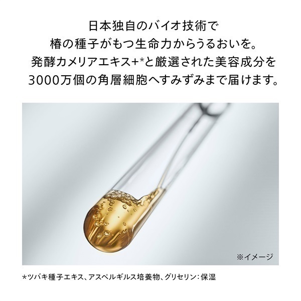 3月1日発売) SHISEIDO アルティミューン オンラインンストア限定キット