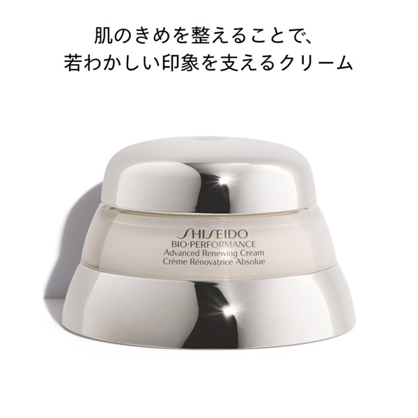 SHISEIDO バイオパフォーマンス アドバンスト リニューイング クリーム