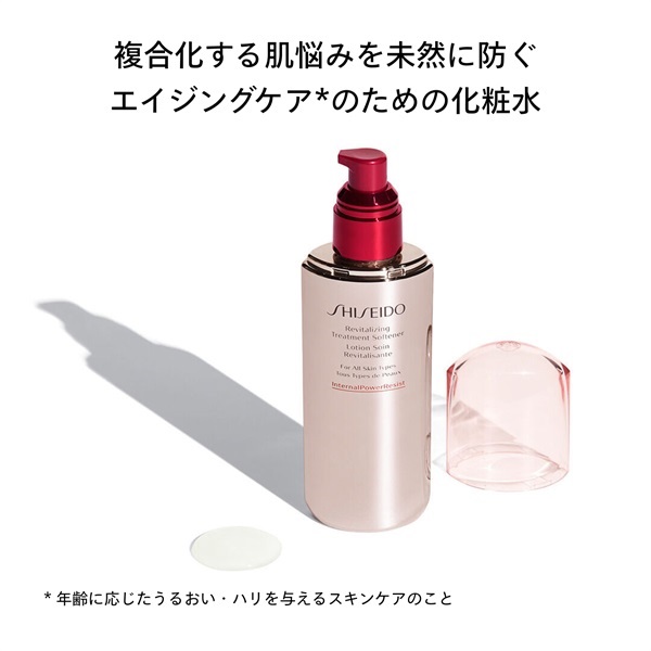 BH クリア ソフナー 300ml SHISEIDO RV トリートメントソフナー【医薬部外品】 | イオンスタイル
