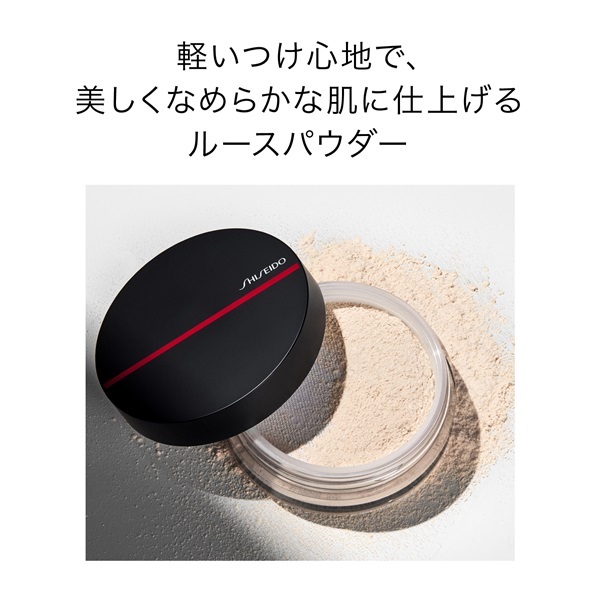 SHISEIDO シンクロスキン インビジブル シルク ルースパウダー