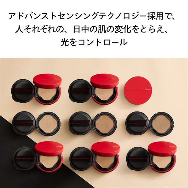 SHISEIDO シンクロスキン グロー クッションコンパクト（レフィル