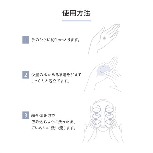 dプログラム エッセンスイン クレンジングフォーム 資生堂 【医薬部外