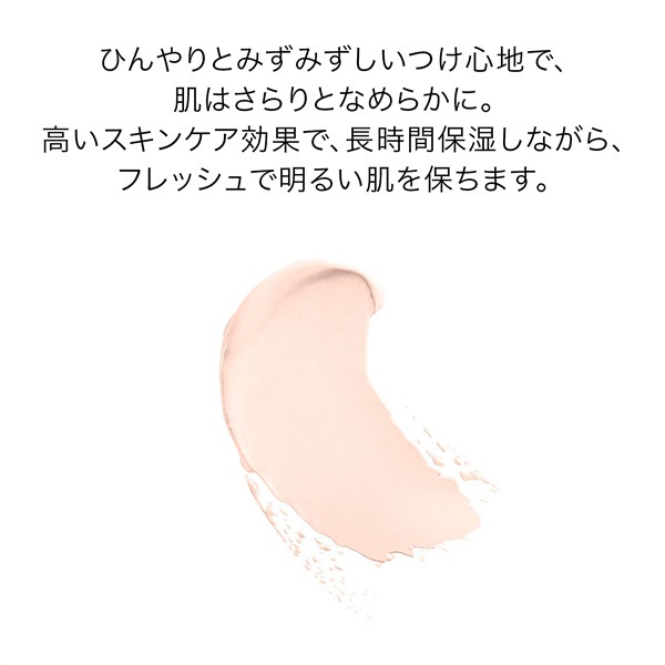 SHISEIDO シンクロスキン トーンアップ プライマーコンパクト