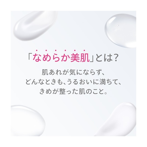 dプログラム バイタルアクト エマルジョン MB 資生堂 【医薬部外