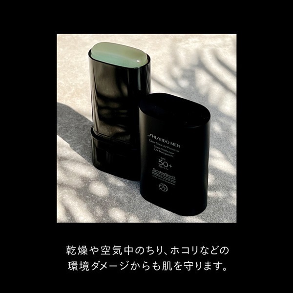 SHISEIDO MEN (資生堂メン) クリアスティック UVプロテクター | イオン