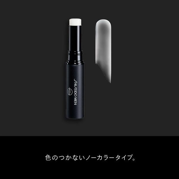 SHISEIDO MEN (資生堂メン) モイスチャライジング リップ クリエイター