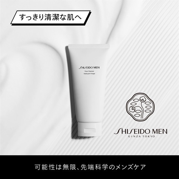 SHISEIDO MEN (資生堂メン) フェイス クレンザー | イオンスタイル