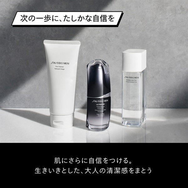 SHISEIDO MEN (資生堂メン) フェイス クレンザー | イオンスタイル