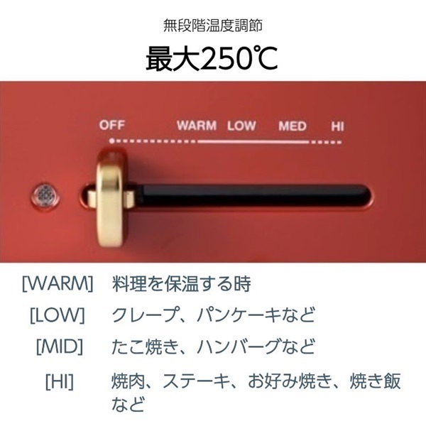 【のんちゃん】ブルーノコンパクトホットプレート BOE021ーRD BRUNO BRUNO ブルーノ コンパクトホットプレート BOE021-RD