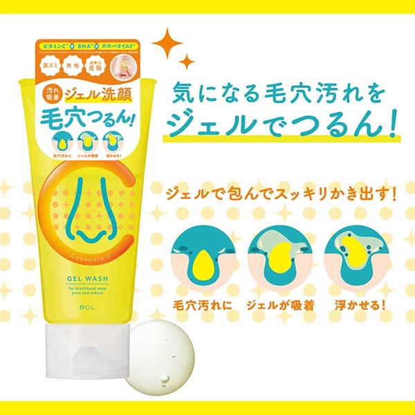 アンドエー　クリアジェル　洗顔料 61+6jvjwf7L.jpg_BO30,255,255,
