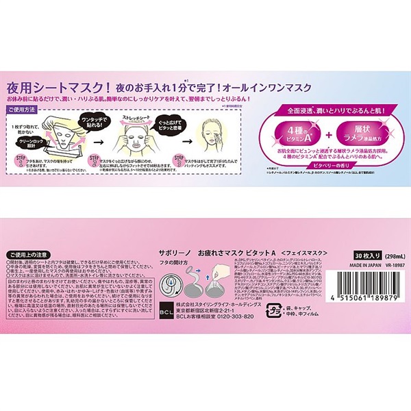 たんぽぽさん専用LIFEWAVE Y-age aeon 30枚入り&カルノシン 楽天市場
