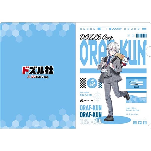 予約 2025年11月中旬以降お届け予定 クリアファイル2枚セット B