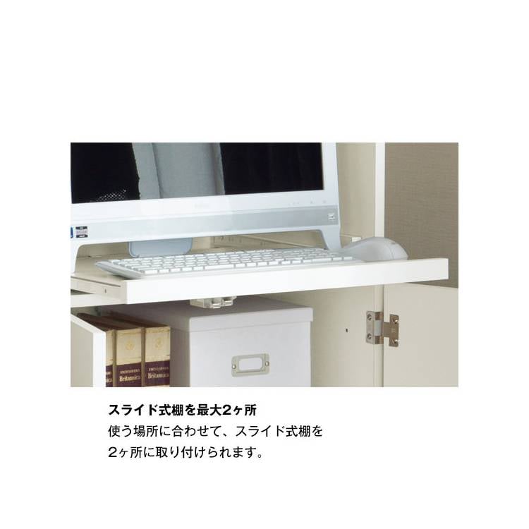 タワー型パソコンラック | イオンスタイルオンライン 衣料品・暮らしの