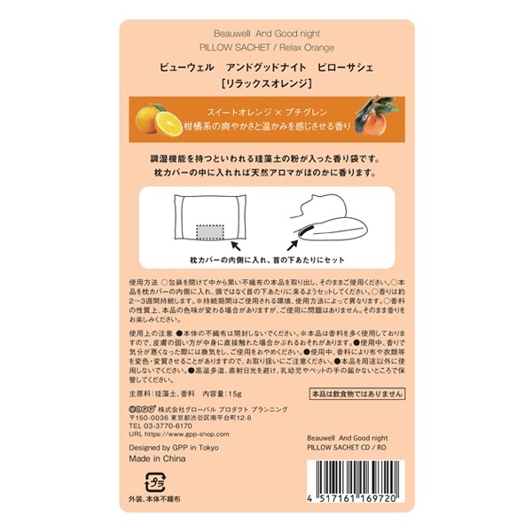 ★深い癒し★HSPの繊細な感受性を守る★霊的浄化★トムソナイト★f0370 鈍感な世界に生きる 敏感な人たち Highly Sensitive Person (HSP