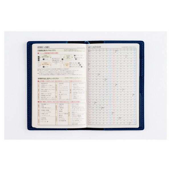 2026年1月始まり】 T'beau5 手帳 ウィークリーホリゾンタル 日曜始まり