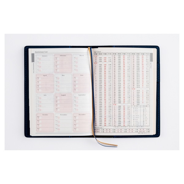 2026年1月始まり】 リシェル1 A6 ウィークリーレフト 月曜始まり