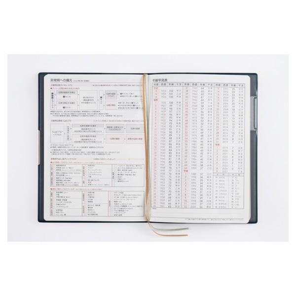 2026年1月始まり】 フェルテ6 手帳 B6 ウィークリーバーチカル 月曜