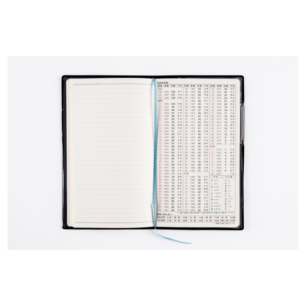 2026年1月始まり】 リベルデュオ1 手帳 マンスリーブロック 日曜始まり