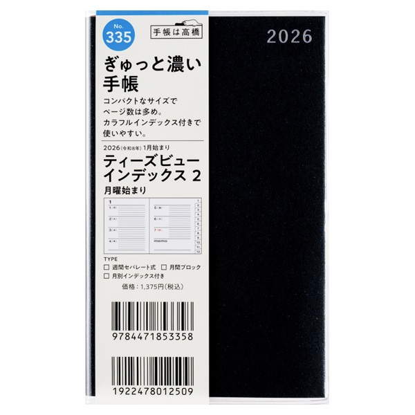 タルタルページです Albit GC-1 MarkII コンプレッサー 値下げ交渉歓迎 Albit GC-1