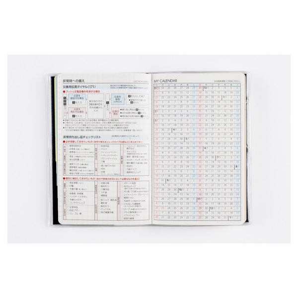 2026年1月始まり】 T'beauインデックス2 手帳 ウィークリー