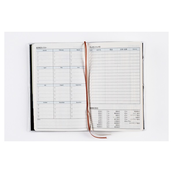 タルタルページです ホタルックα | 製品特長