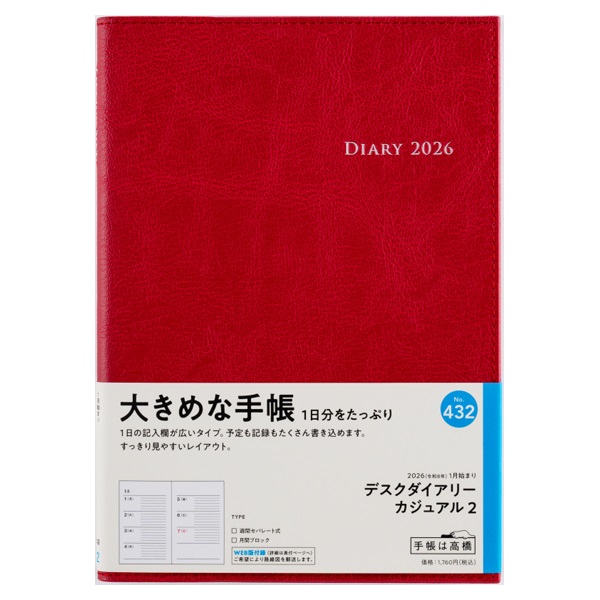 K 【平日のみ翌日発送】ページ 楽天市場】【1枚580円〜！2点購入クーポンで！】 【楽天1位☆4万